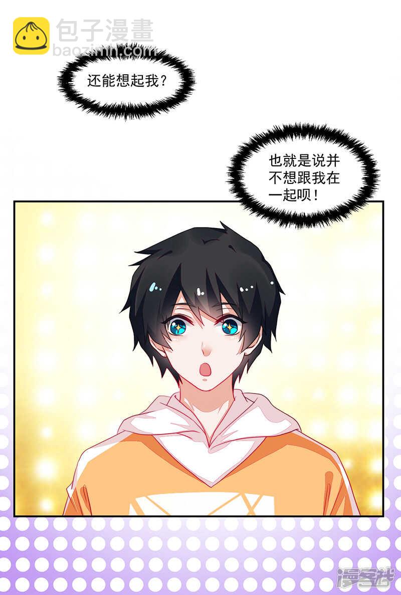 第76话-第76话
