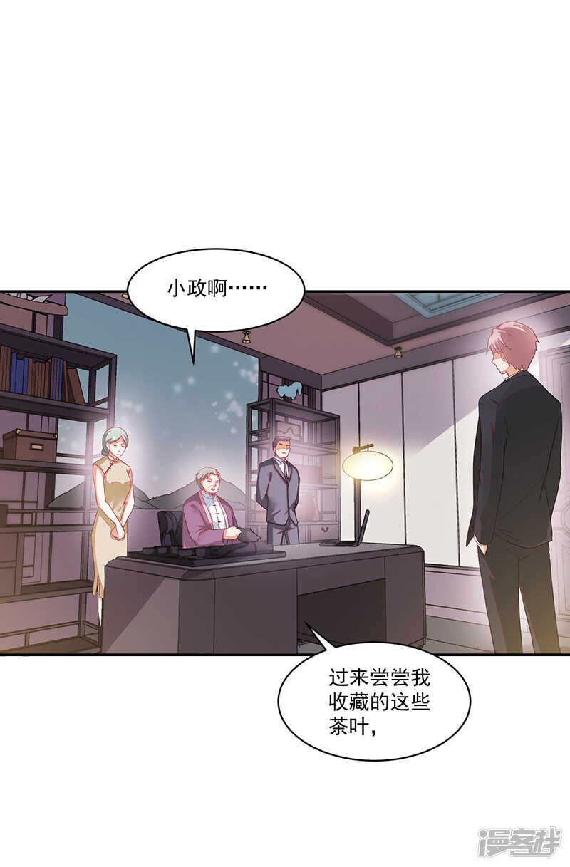 第76话-第76话