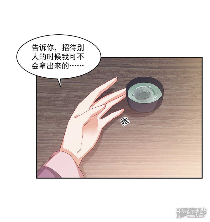 第76话-第76话