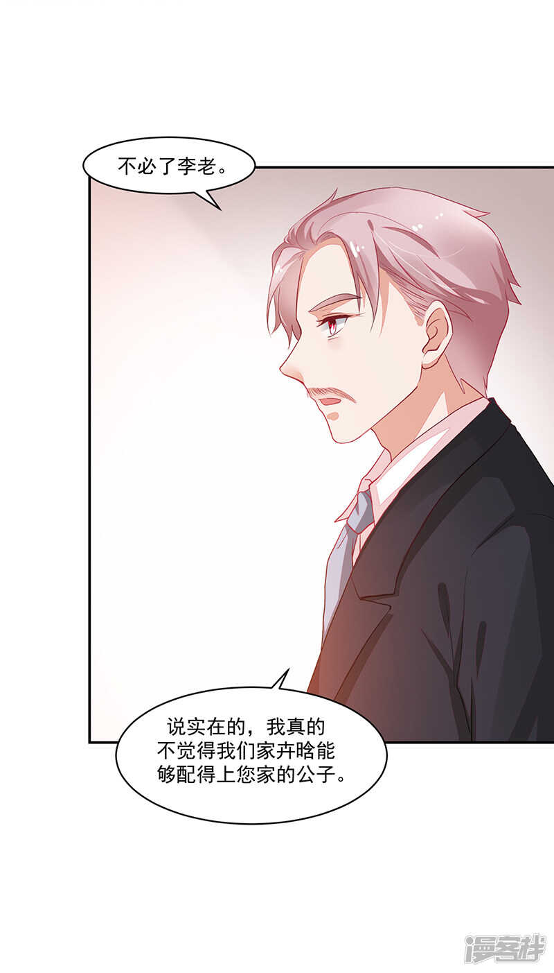 第76话-第76话