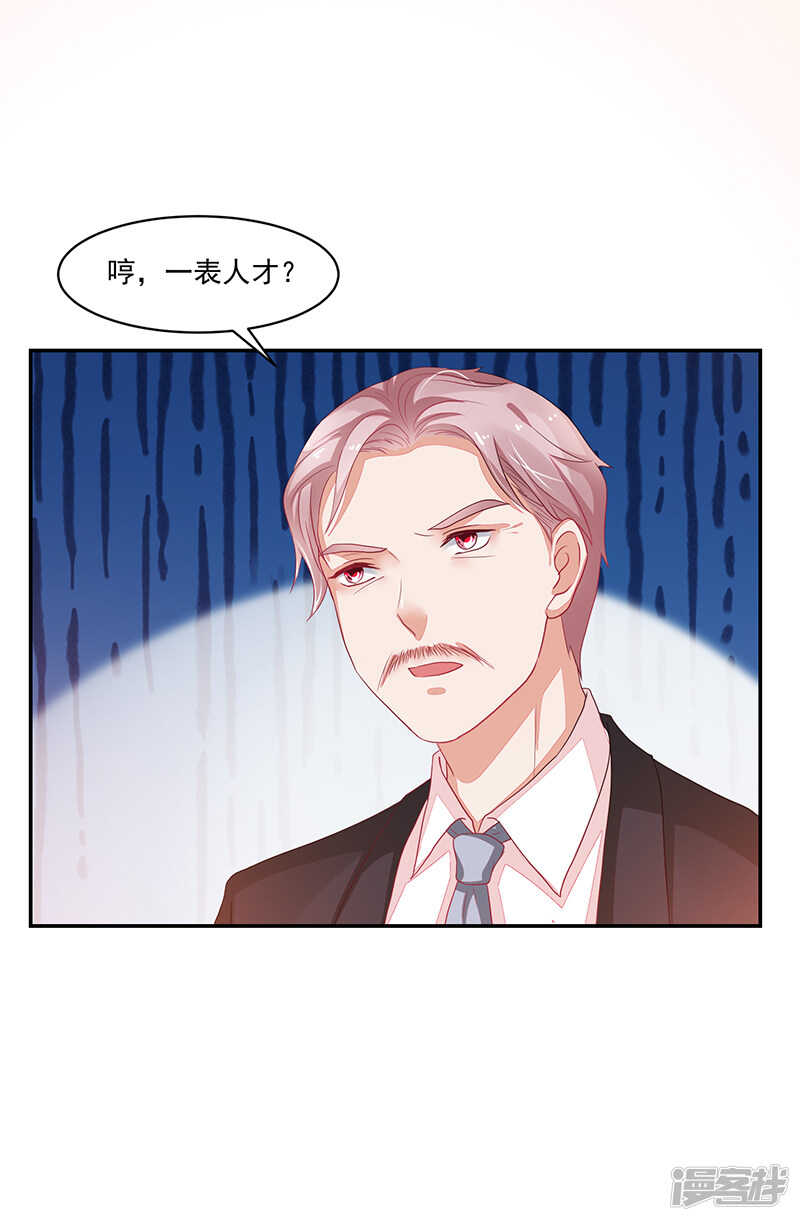 第76话-第76话