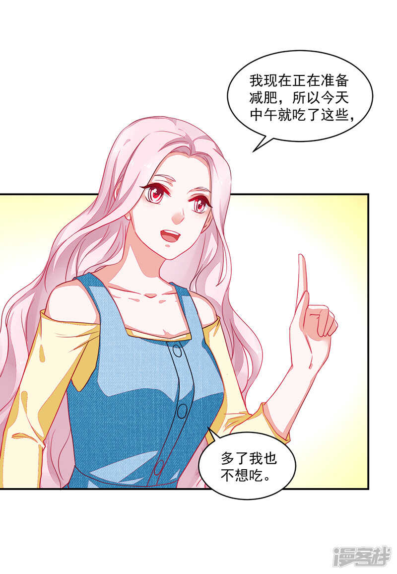 第78话-第78话