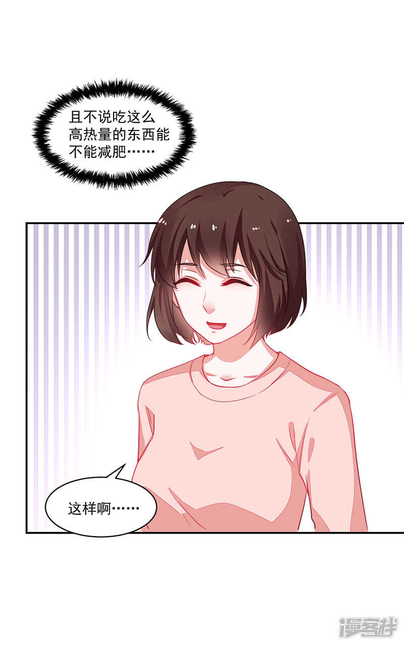 第78话-第78话