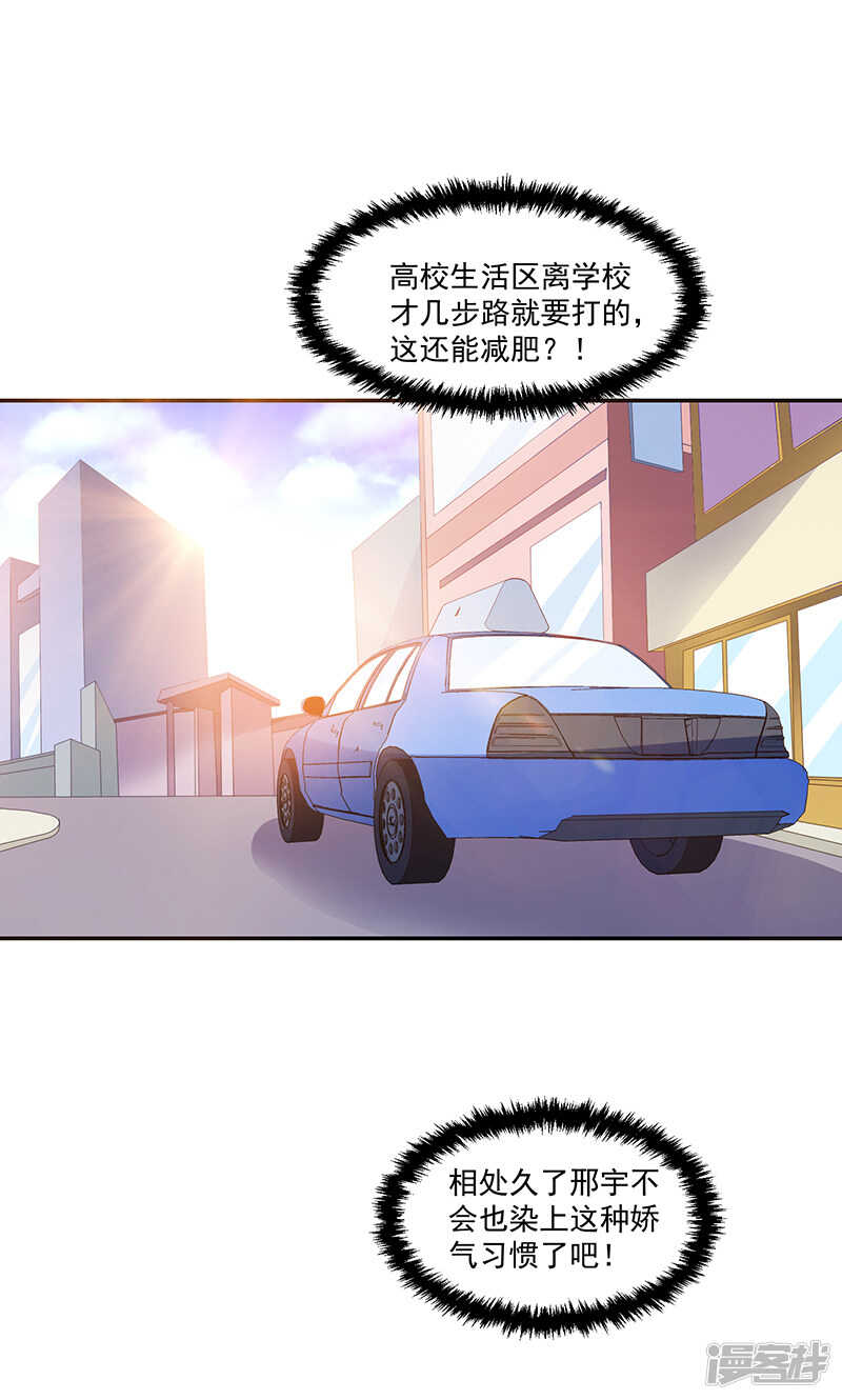 第78话-第78话