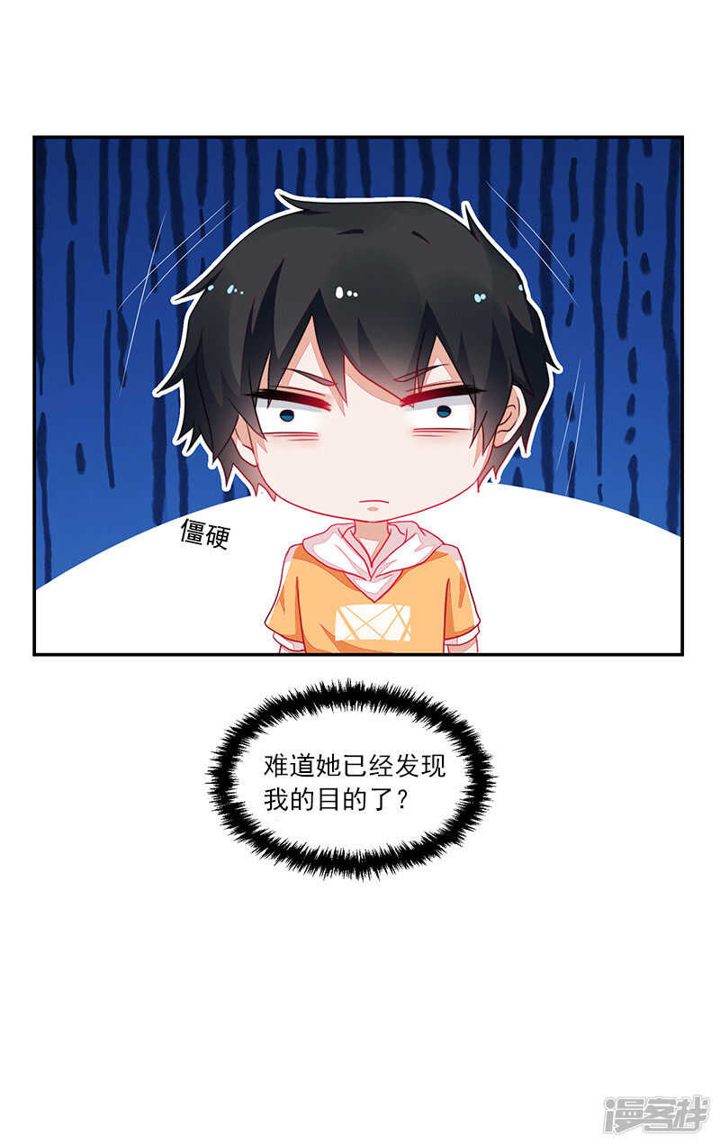 第78话-第78话