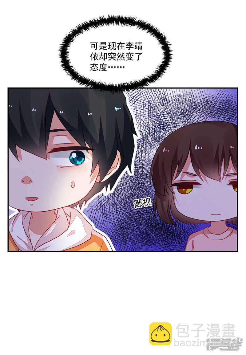 第78话-第78话
