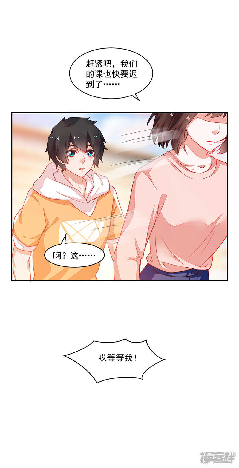 第78话-第78话
