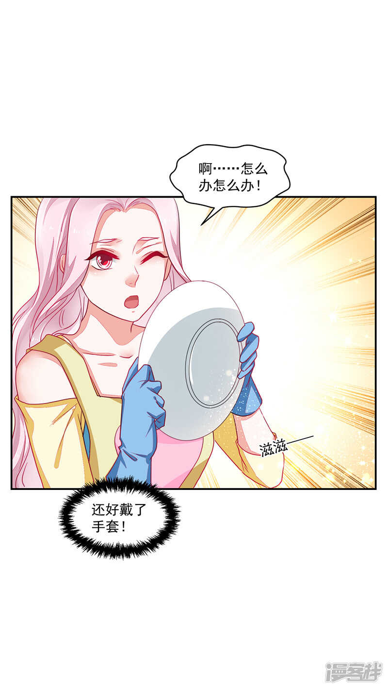第78话-第78话