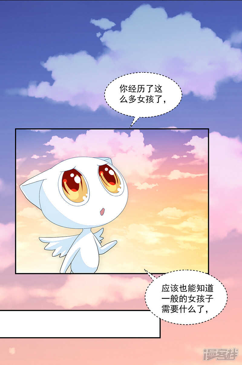 第80话-第80话