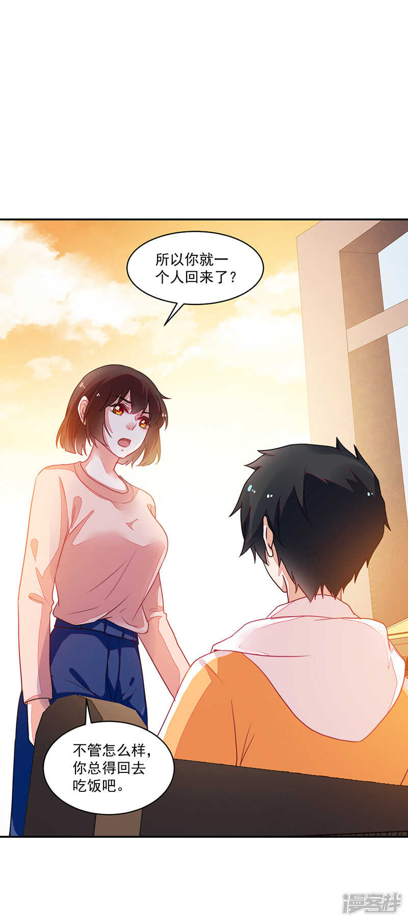 第80话-第80话