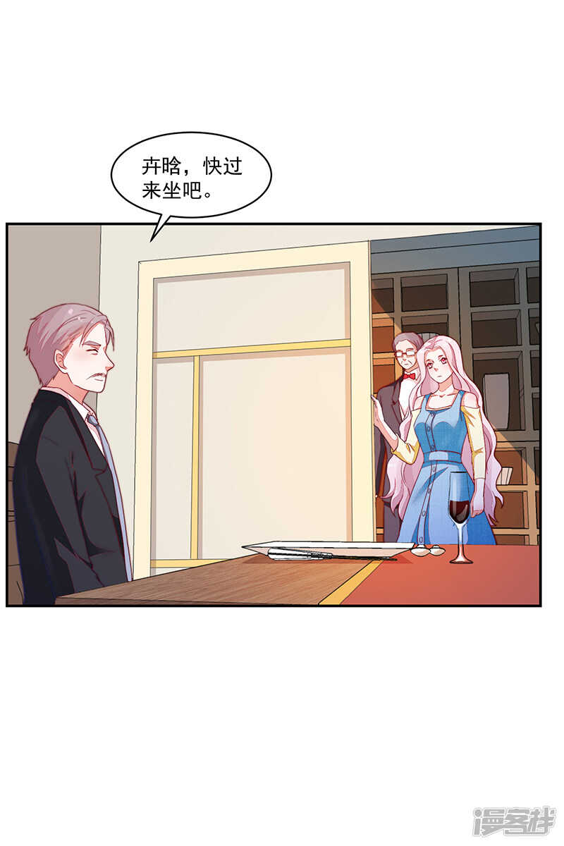 第80话-第80话
