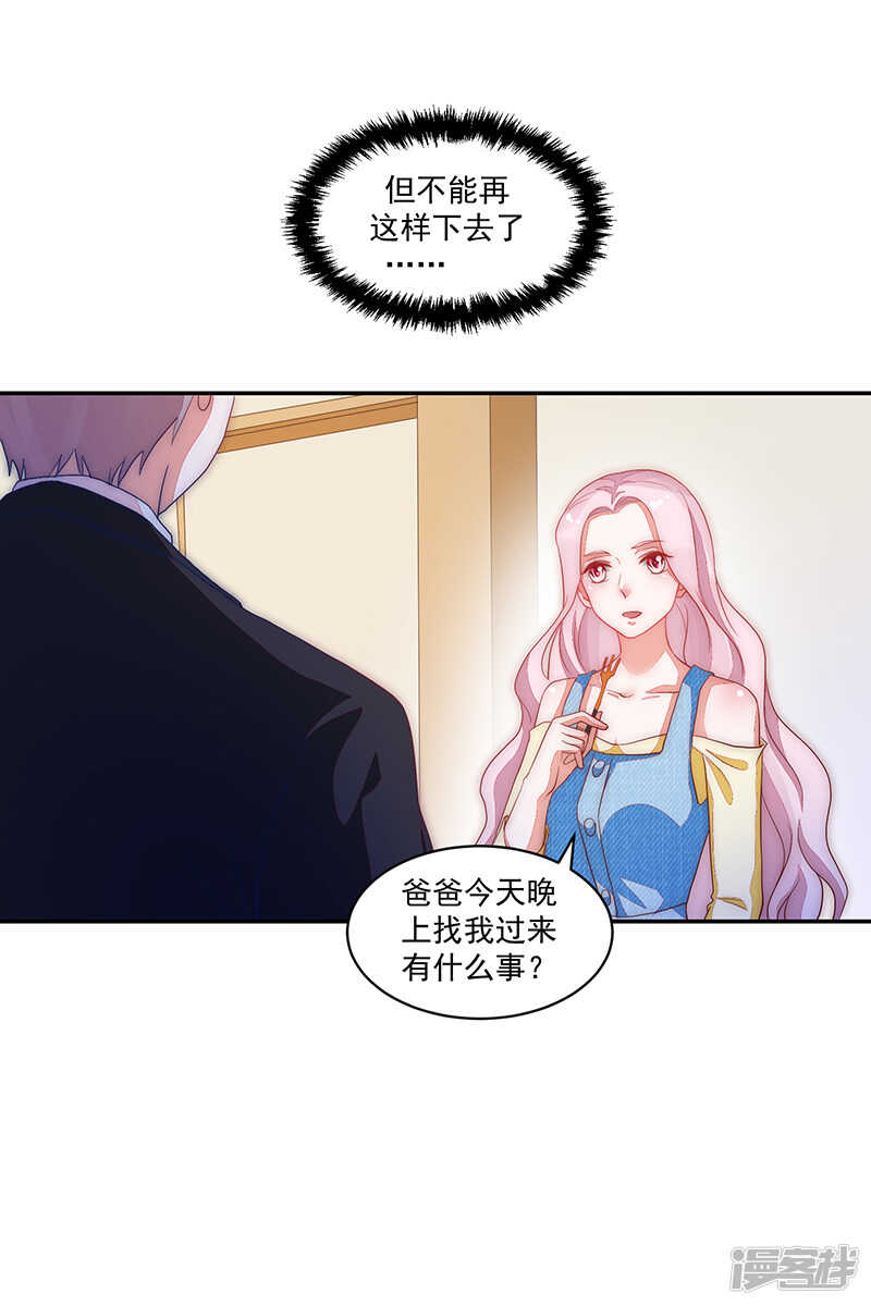 第80话-第80话