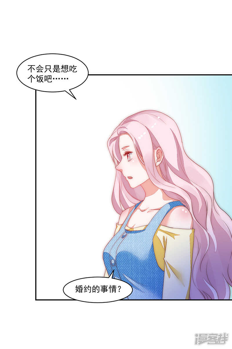 第80话-第80话