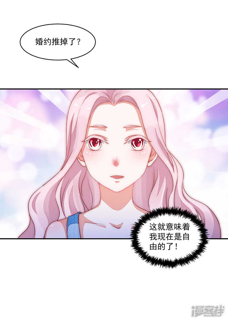 第80话-第80话