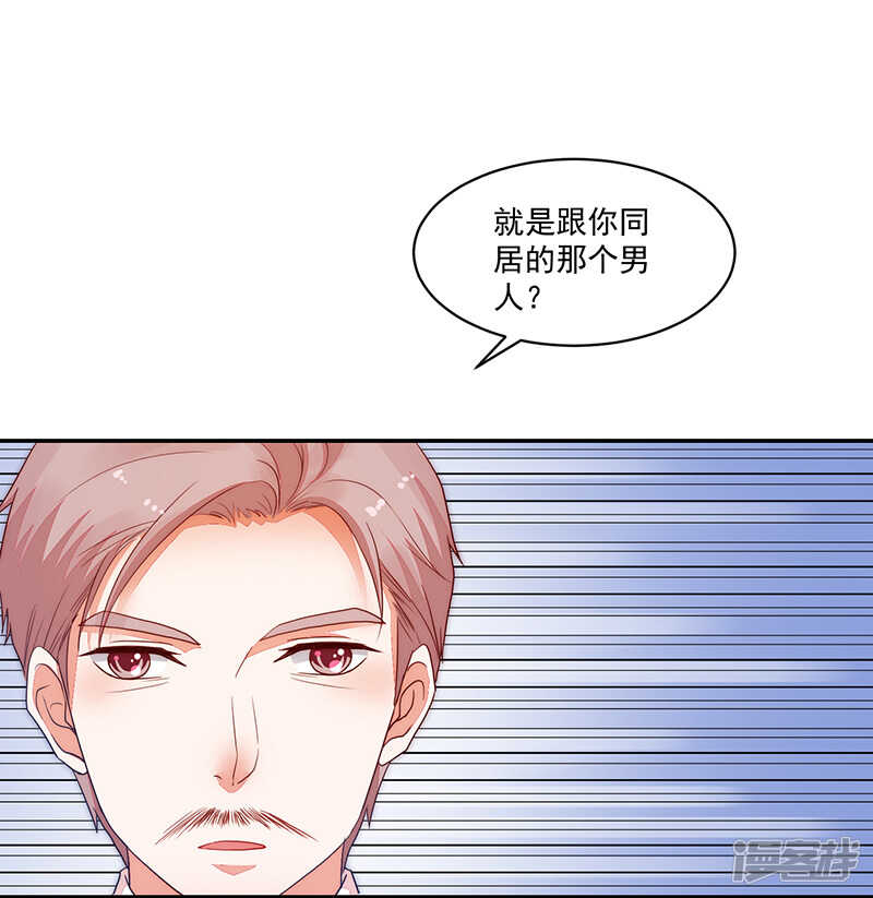 第80话-第80话