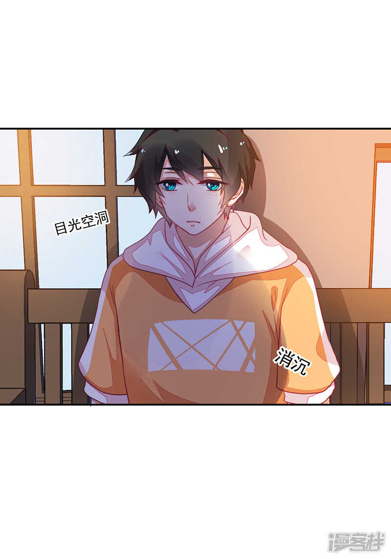 第80话-第80话