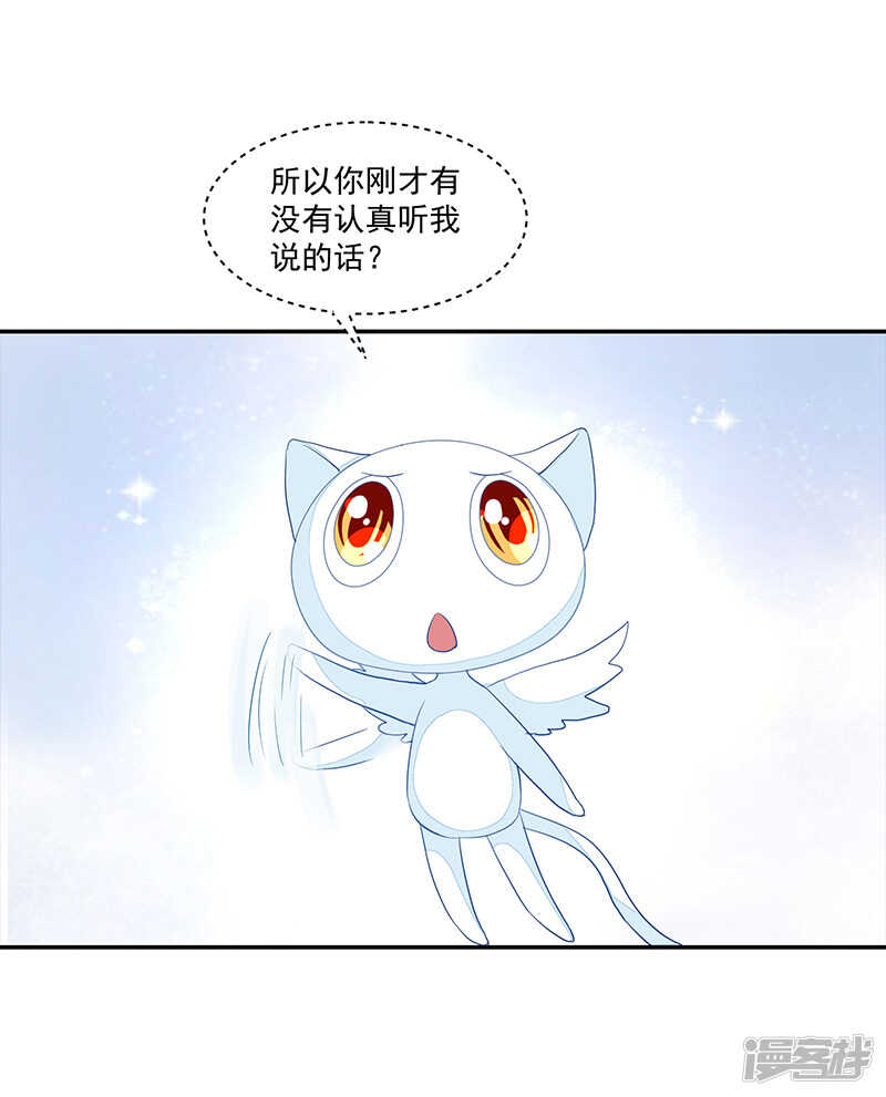 第80话-第80话