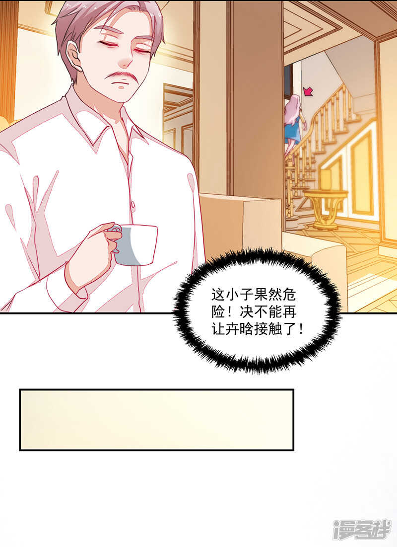第82话-第82话
