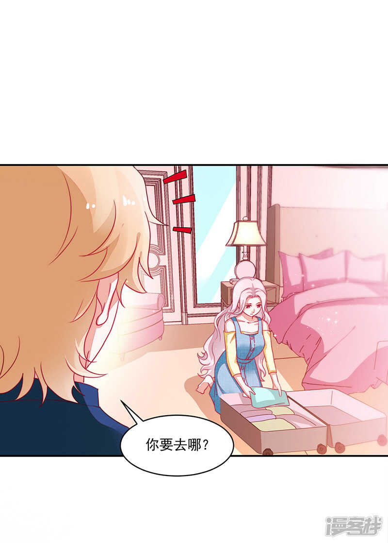 第82话-第82话