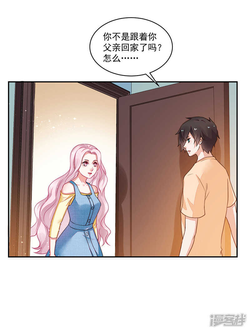 第82话-第82话