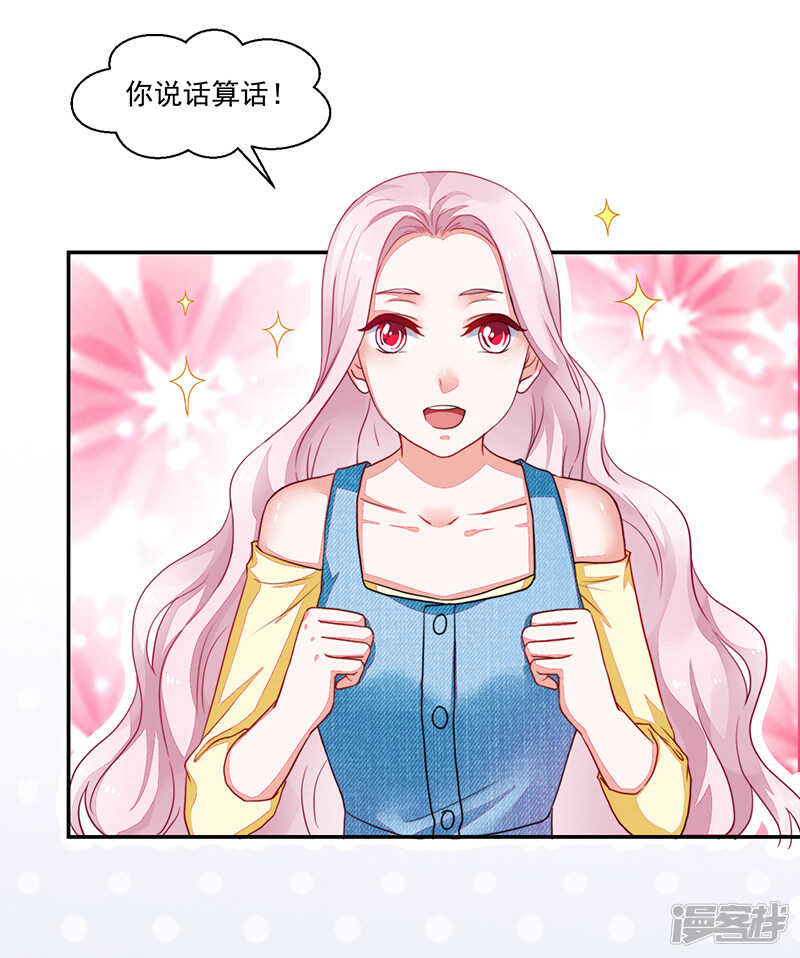 第82话-第82话