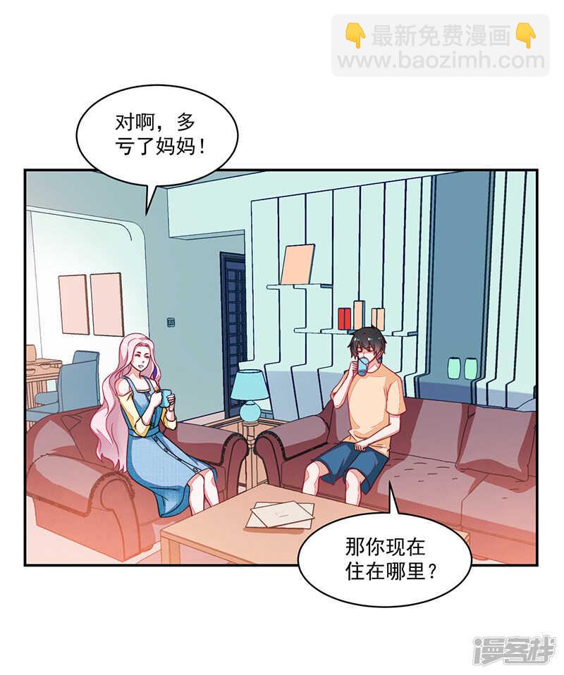 第82话-第82话