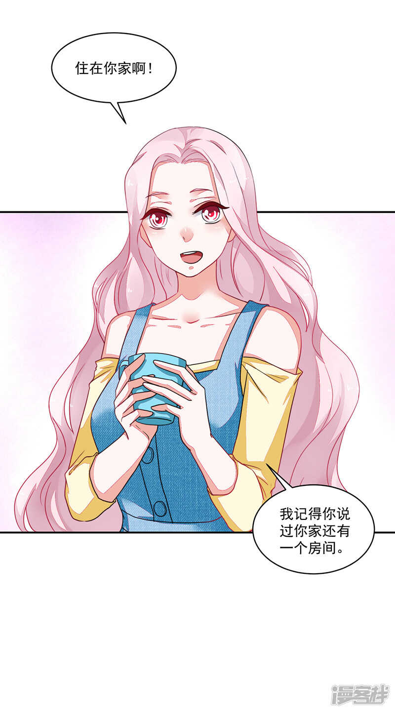 第82话-第82话