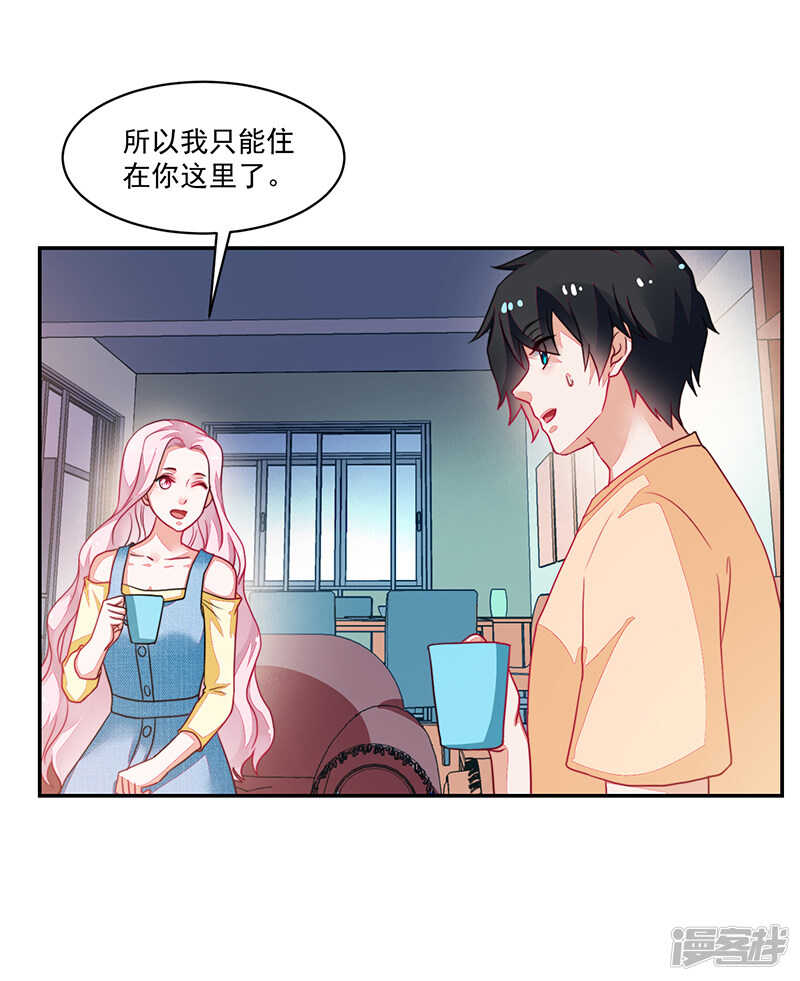 第82话-第82话