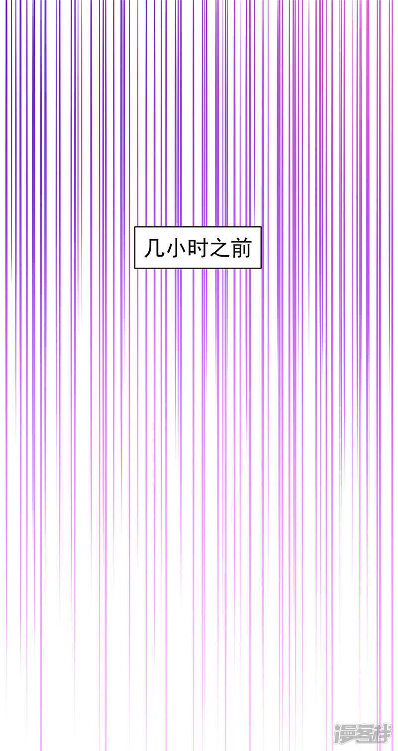 第82话-第82话