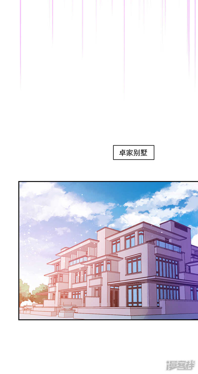 第82话-第82话