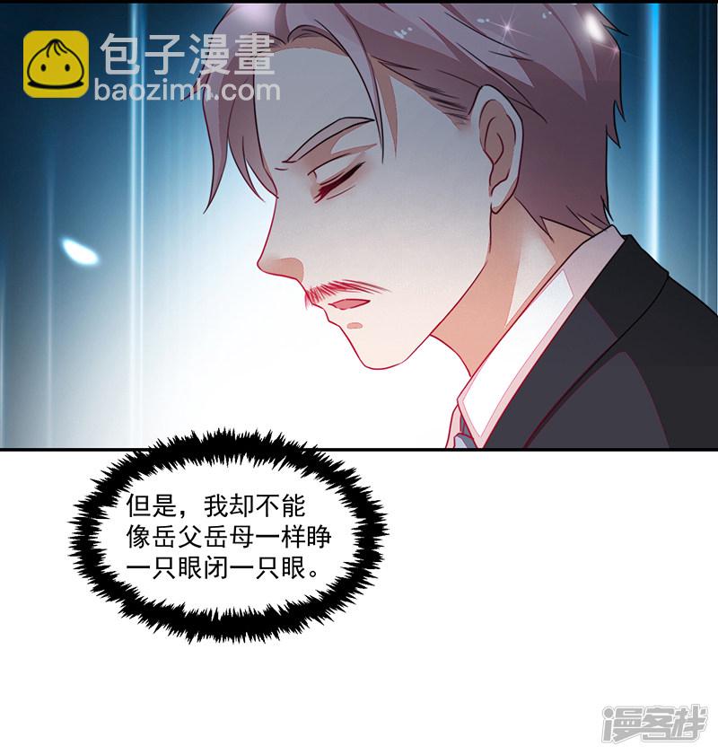 第84话-第84话