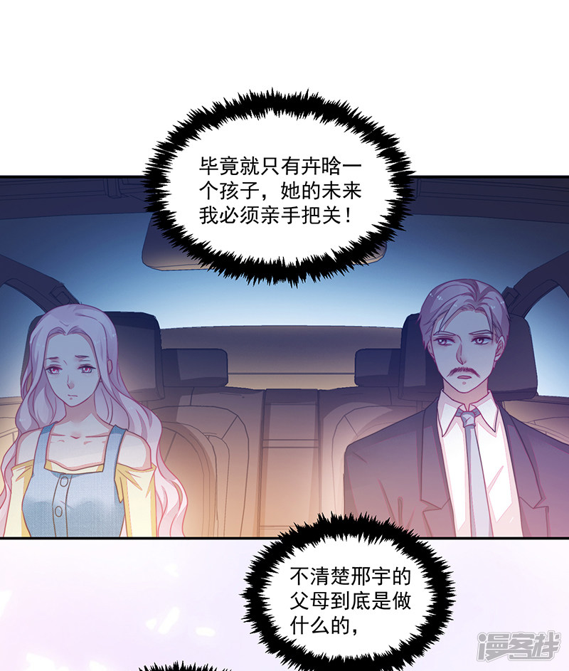 第84话-第84话