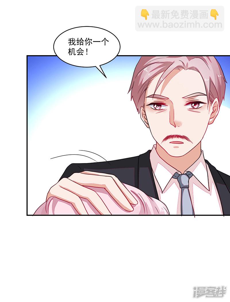 第84话-第84话