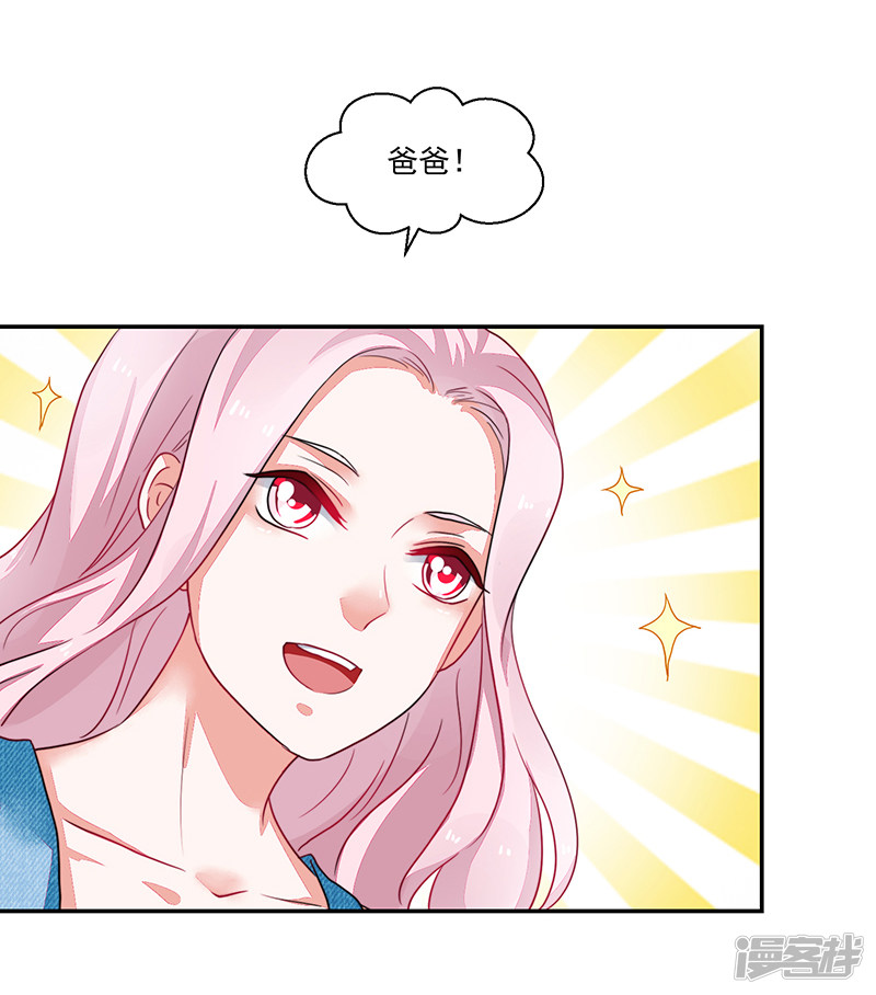 第84话-第84话