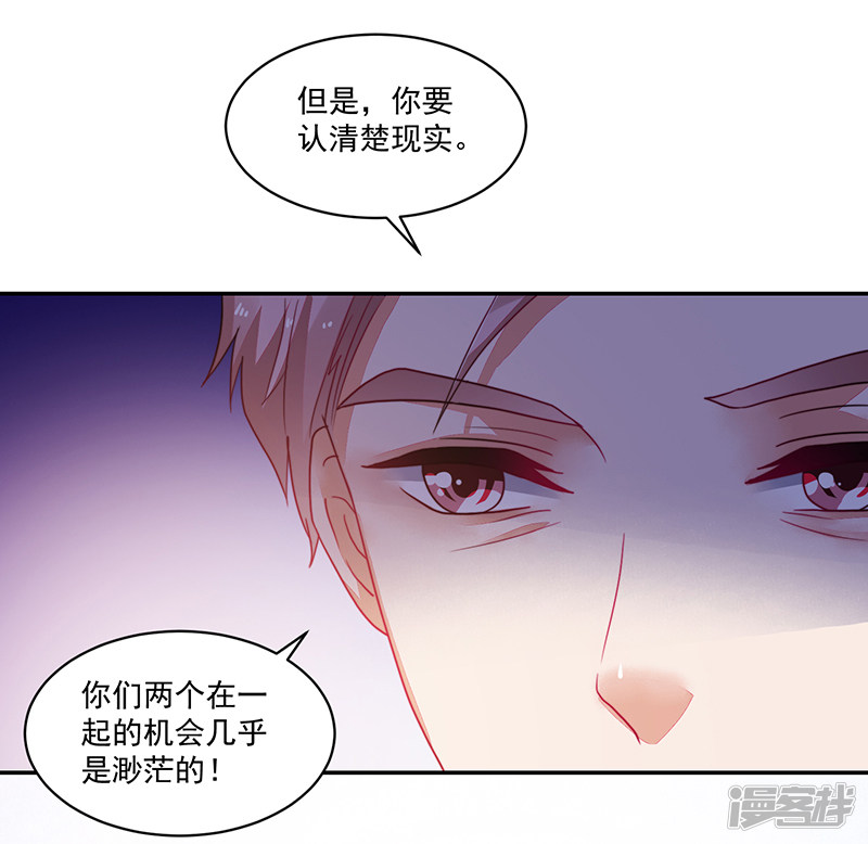 第84话-第84话