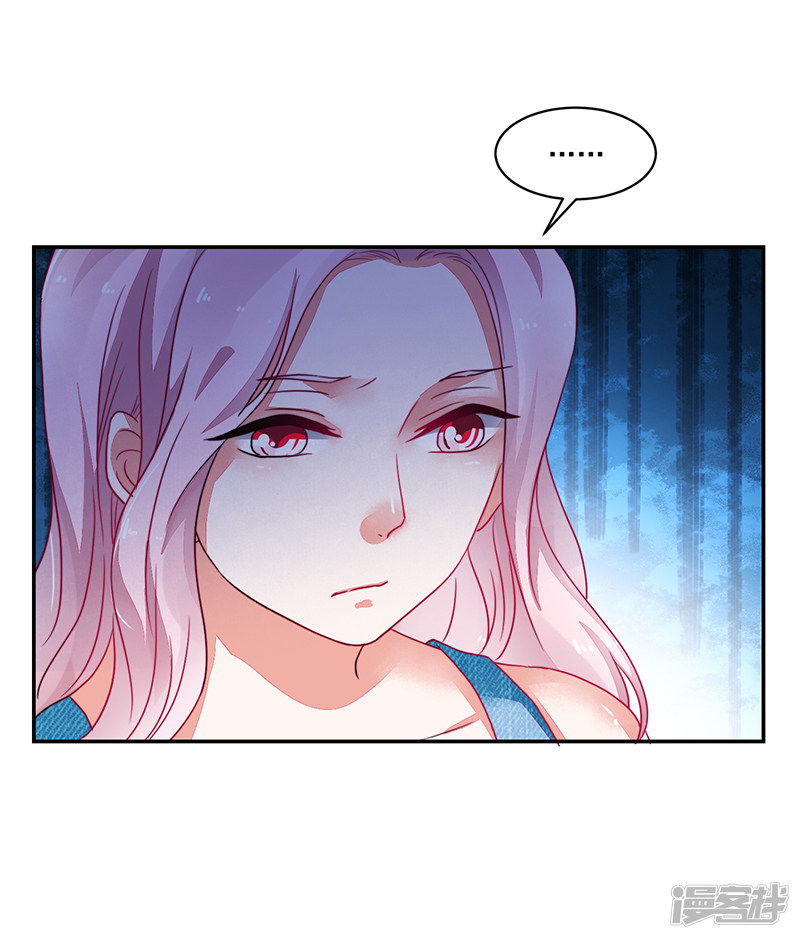 第84话-第84话