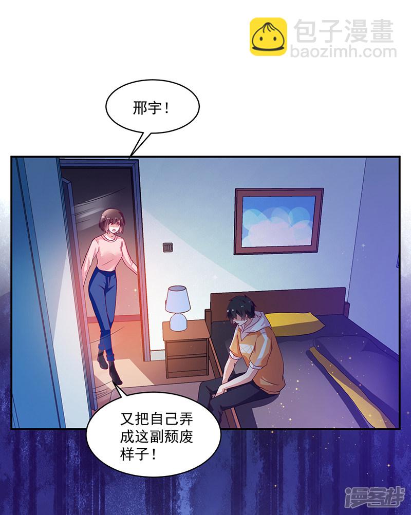 第84话-第84话