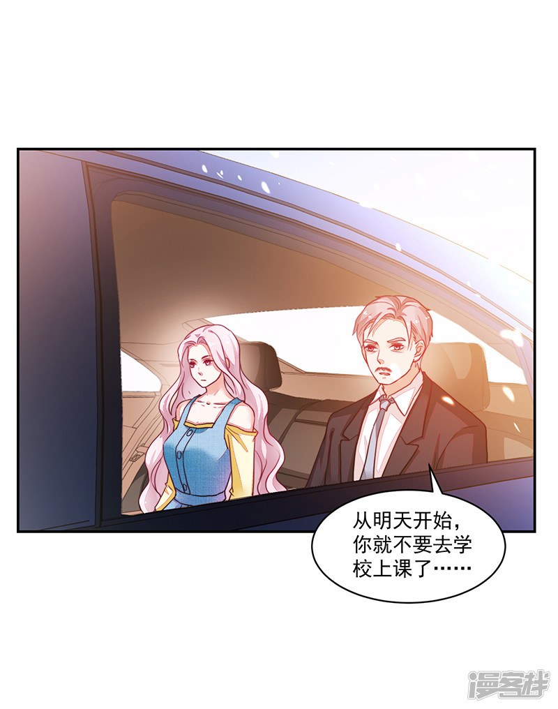 第84话-第84话