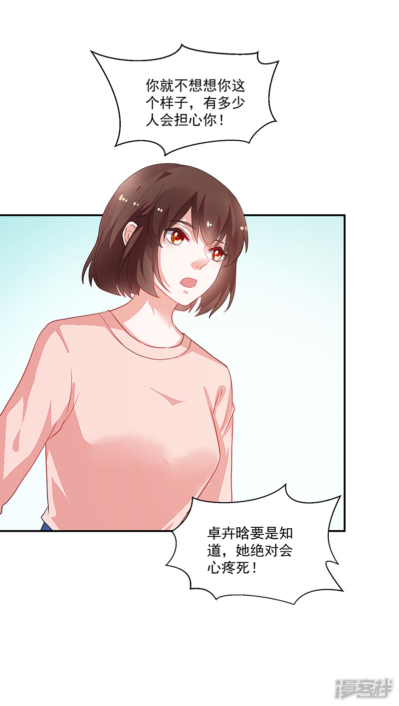 第84话-第84话