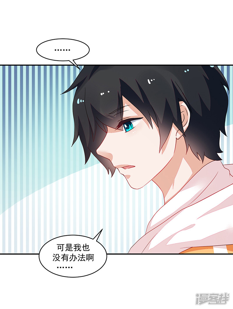第84话-第84话
