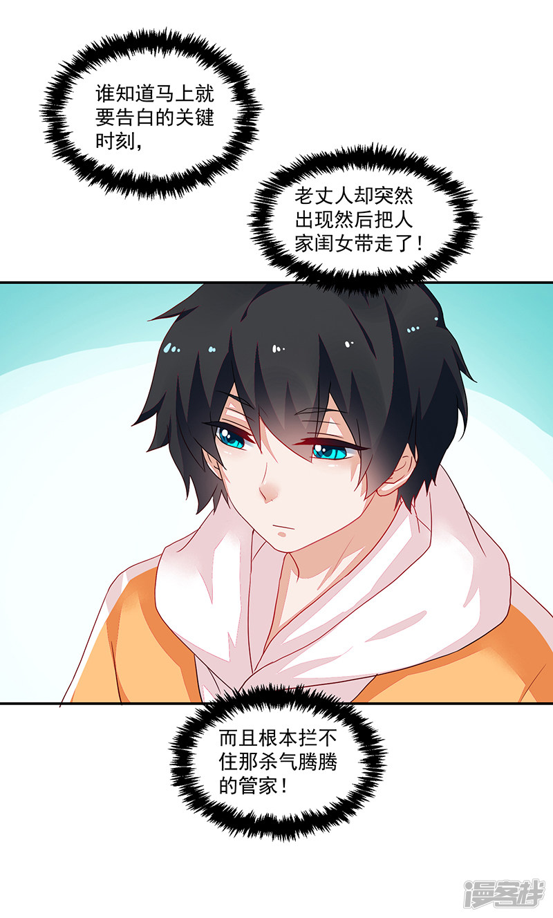 第84话-第84话