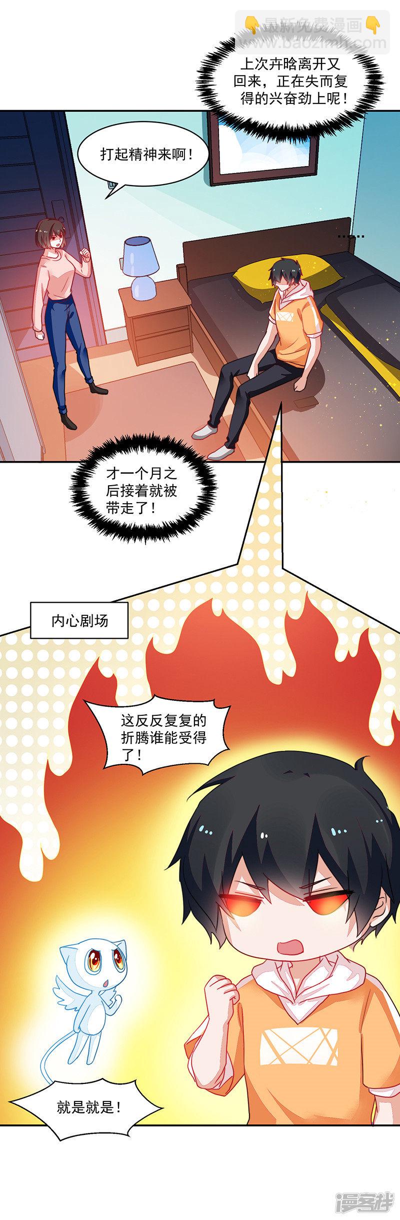 第84话-第84话