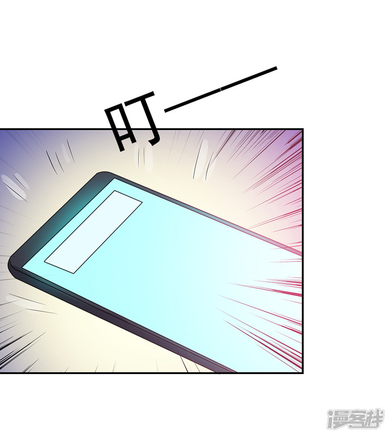 第84话-第84话