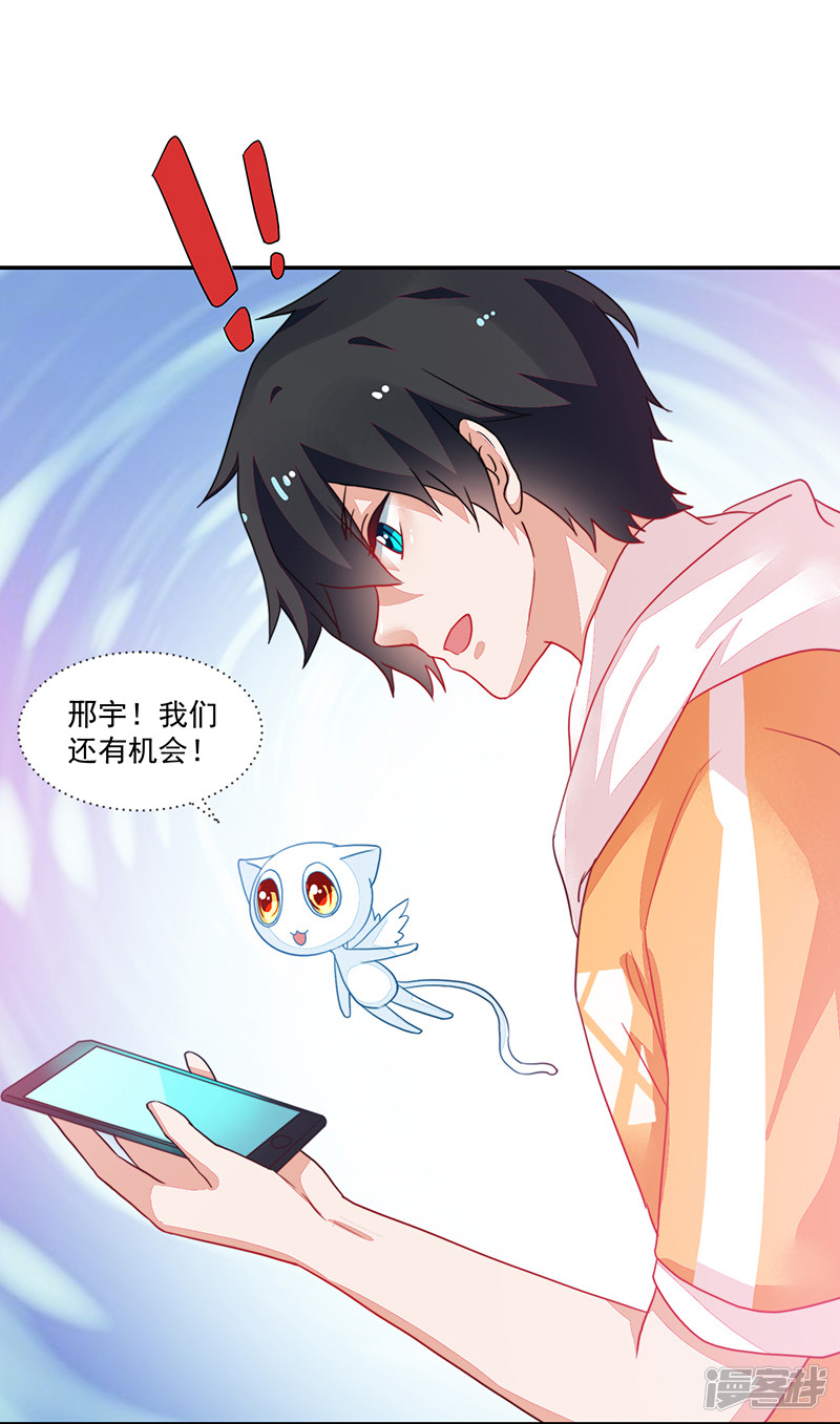 第84话-第84话