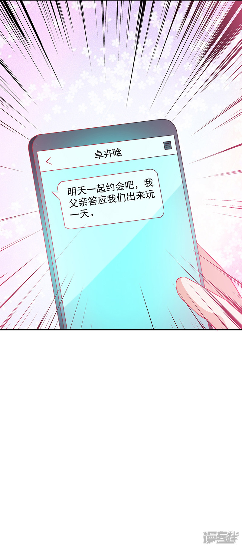 第84话-第84话