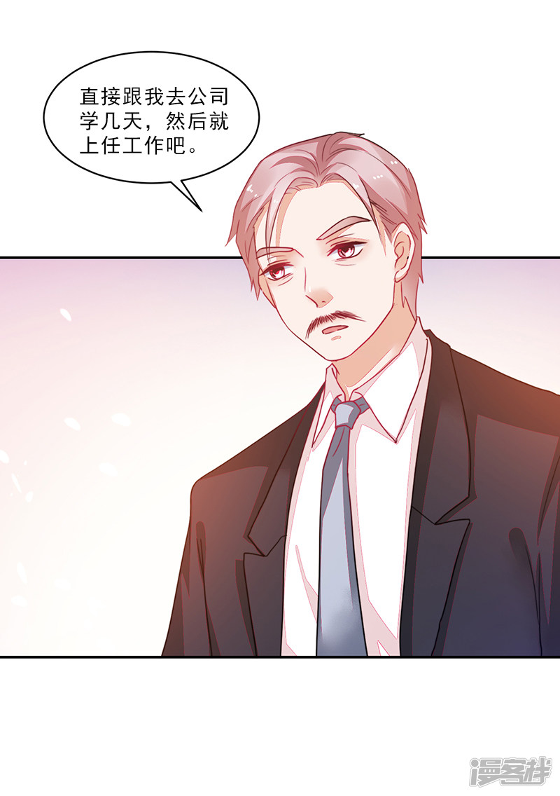 第84话-第84话