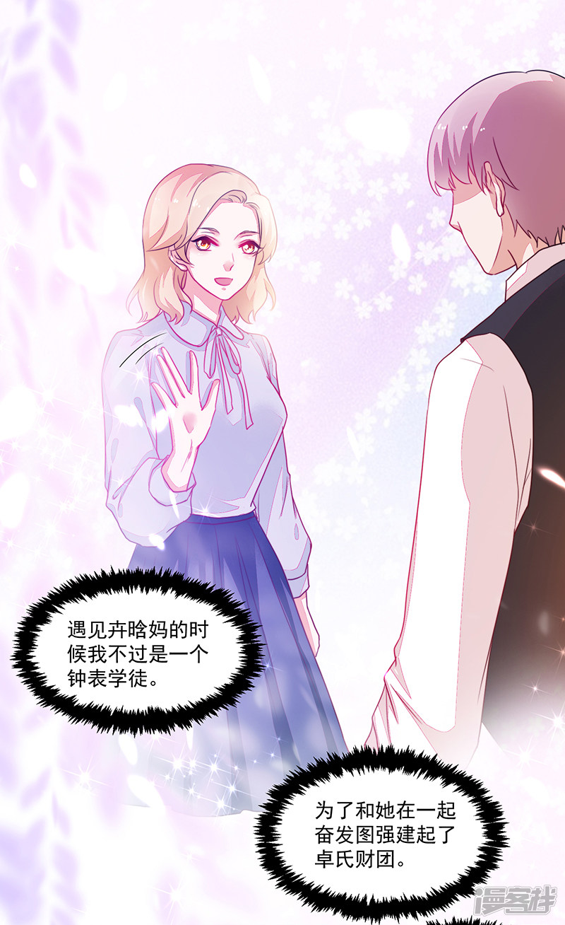 第84话-第84话