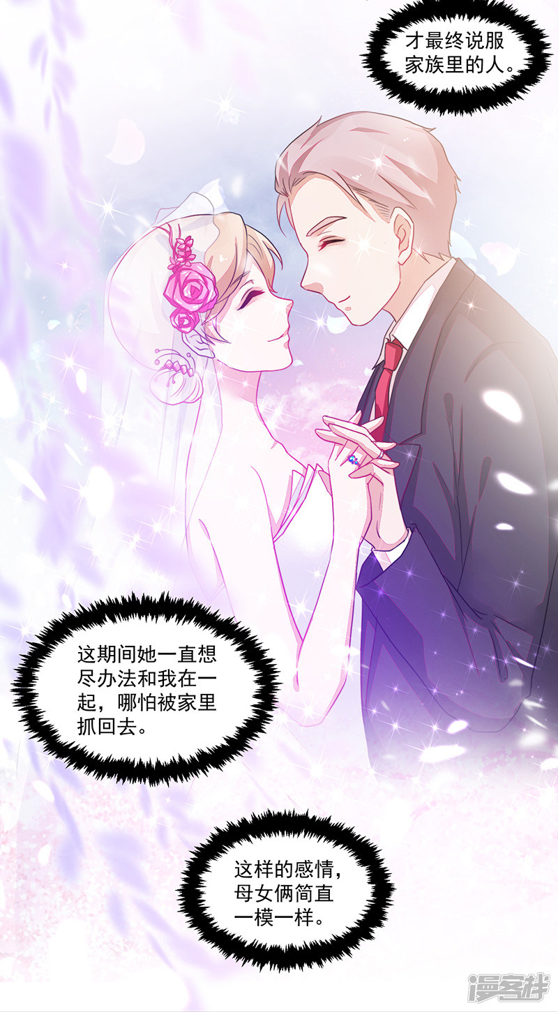 第84话-第84话
