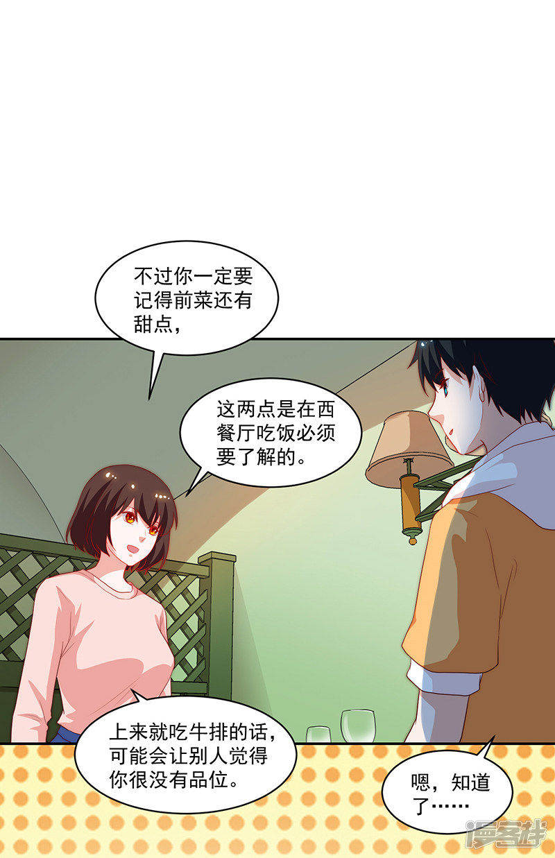 第86话-第86话