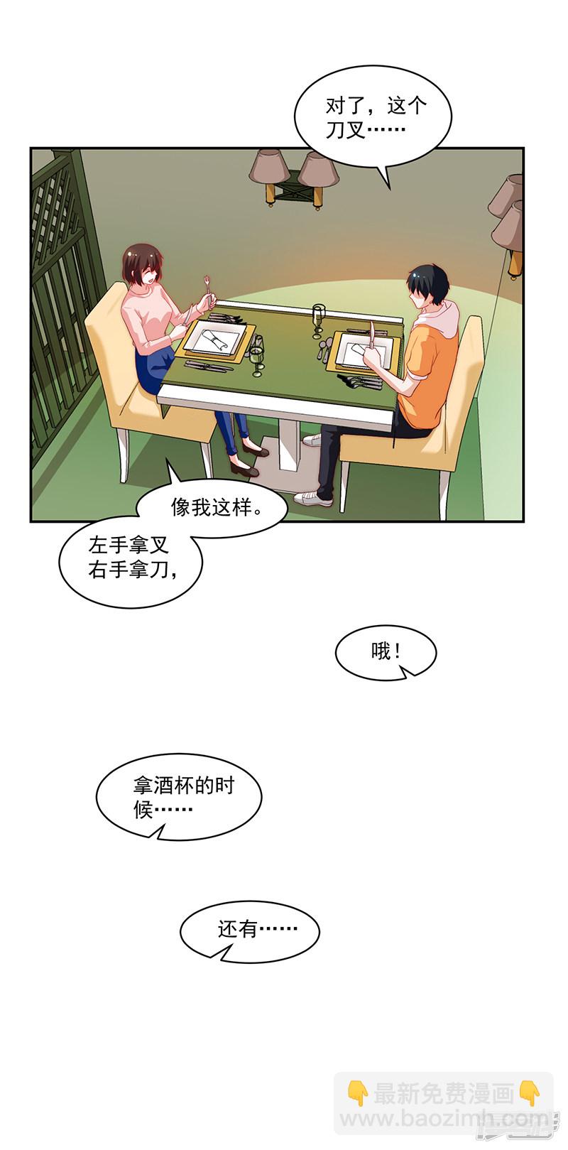 第86话-第86话